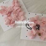 frillribbon cotton lace powder pink