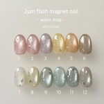 2μm flash magnet nail   -water drop-  ネイルチップ　マグネットネイル　フラッシュネイル　送料無料