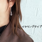 💟オレンジカラー　しずくピアス　アストラルピンク