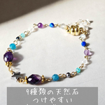 再販×30  夜の魔術部　美しい蛇の化身　蛇　バングル　アラビアンナイト