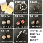 【再販184】ワンラク上の髪飾りに　単品髪飾り① 成人式　卒業式　結婚式　金箔　水引　スケルトンリーフ  和玉　タッセル
