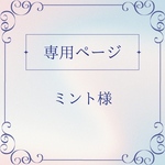 【‪‪ ミント様】オーダー限定❤︎硬貨ケースデコ‪❤︎‬硬質ケースデコ‪❤︎‬