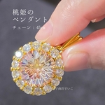 桃姫のペンダント フットボールカットジルコニア