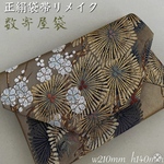 西陣織　結婚式バッグ　数寄屋袋　リサイクル正絹袋帯　唐松文様　リメイク758