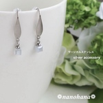 ✴︎ さりげなく煌めく、洗練シンプル ✴︎《 ストーン付シンプルフックピアス・シルバー 》373（サージカルステンレス）