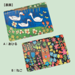 名刺入れ
