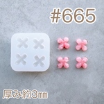 シリコンモールド#665   フラワー　花