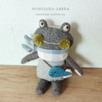 「ミミルミ」シリーズ　焦げ茶のカエルさん３点セット