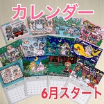6月スタート★2026年6月〜2027年5月カレンダー★何処かにある世界シリーズ