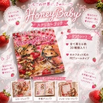 HoneyBabyいちごPETシールブック