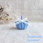 komame* ミニチュア ワンハンドル レースリボン カゴバッグ 水色