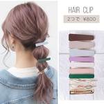 【2点で800円】レザー ヘアクリップ ②   革 ヘアピン ヘアアクセサリー