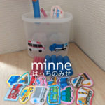 ぽっとん落としセット３way　はたらくくるま　保育園　１歳児　２歳児