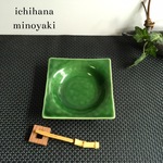 2枚セット 小皿 美濃焼  