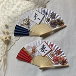 𓊆 再販×5𓊇《bonheur＊unaオリジナル》【＊】扇子プロップス｜前撮り｜結婚式｜フォトウェディング｜白無垢｜色打掛
