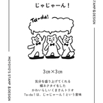 【５月新作】ジャジャーン！