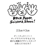 【５月新作】じゃんけんトリオ