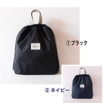 ＊撥水加工＊　体操着入れ　お着替え袋　ナップサックに変更可能　プールバッグ　ナップサック