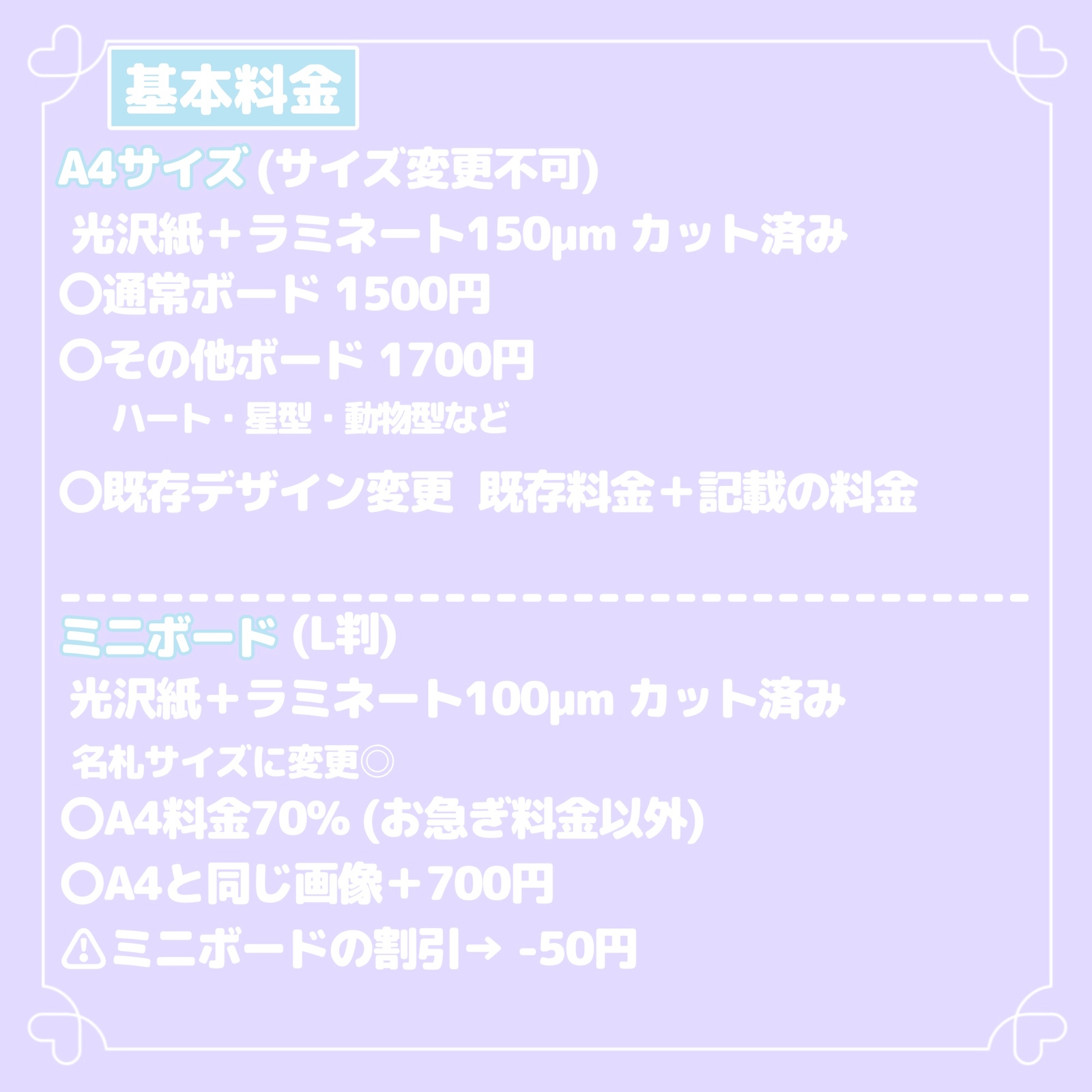 ぷっくり ネームボード オーダー KPOP 応援ボード 韓国 - nb-nano