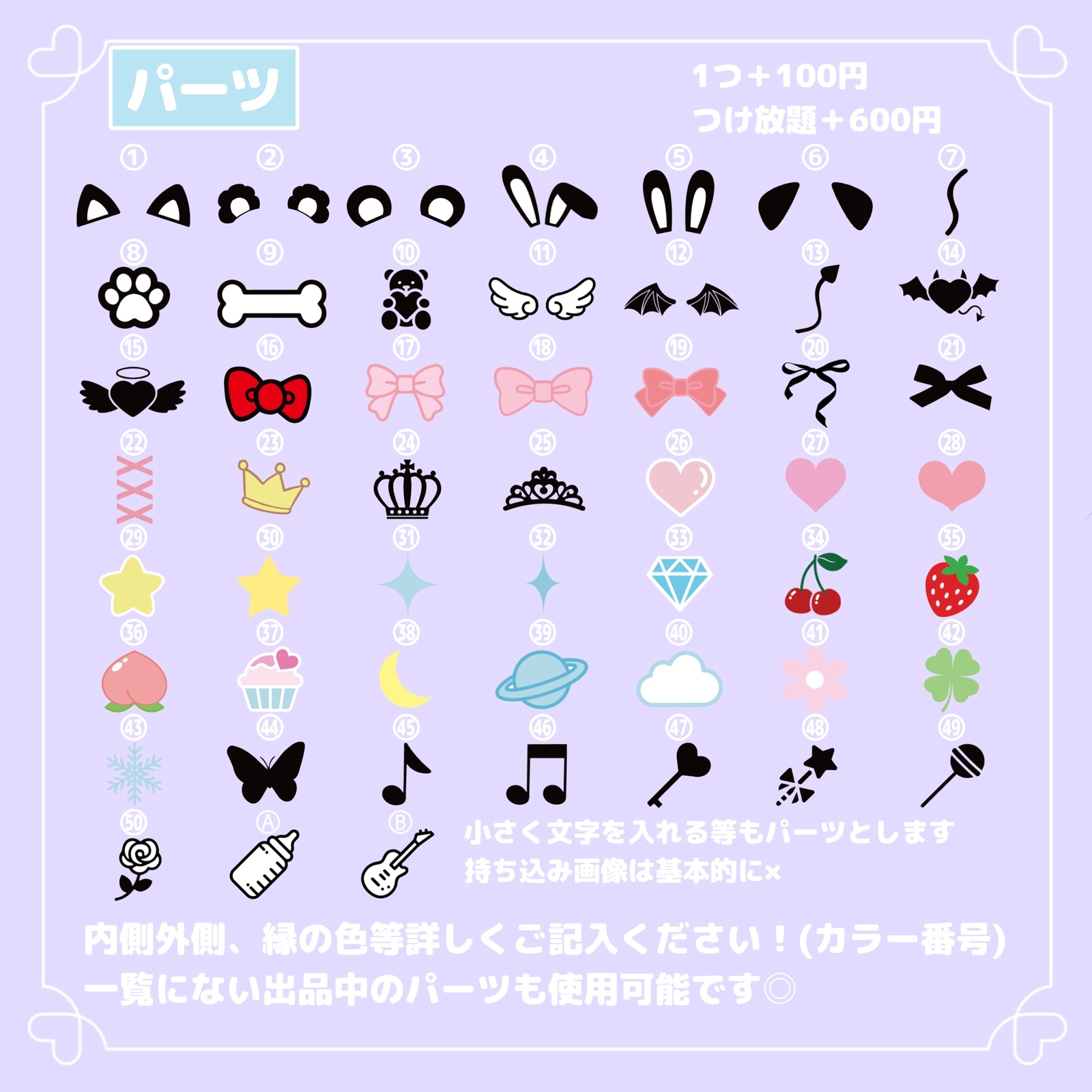 ぷっくり ネームボード オーダー KPOP 応援ボード 韓国 - nb-nano