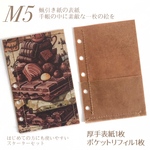 M5サイズシステム手帳用厚手表紙&ポケットリフィルのセット　2度蝋引き仕上げ　