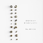 No.08〜14｜Ear Point Jewelry - 耳つぼジュエリー - 耳つぼ 耳つぼダイエット 耳ツボ 耳ツボダイエット キッズ 子供 つけっぱなし 金属アレルギー対応　耳ツボジュエリー