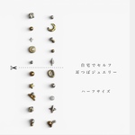 No. mini｜Ear Point Jewelry - 耳つぼジュエリー - 耳つぼ 耳つぼダイエット 耳ツボ 耳ツボダイエット キッズ 子供 つけっぱなし 金属アレルギー対応 耳ツボジュエリー
