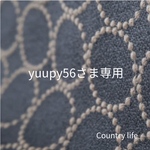 4623.4624.4625*yuupy56さま専用 ミナペルホネン 手帳型　スマホケース