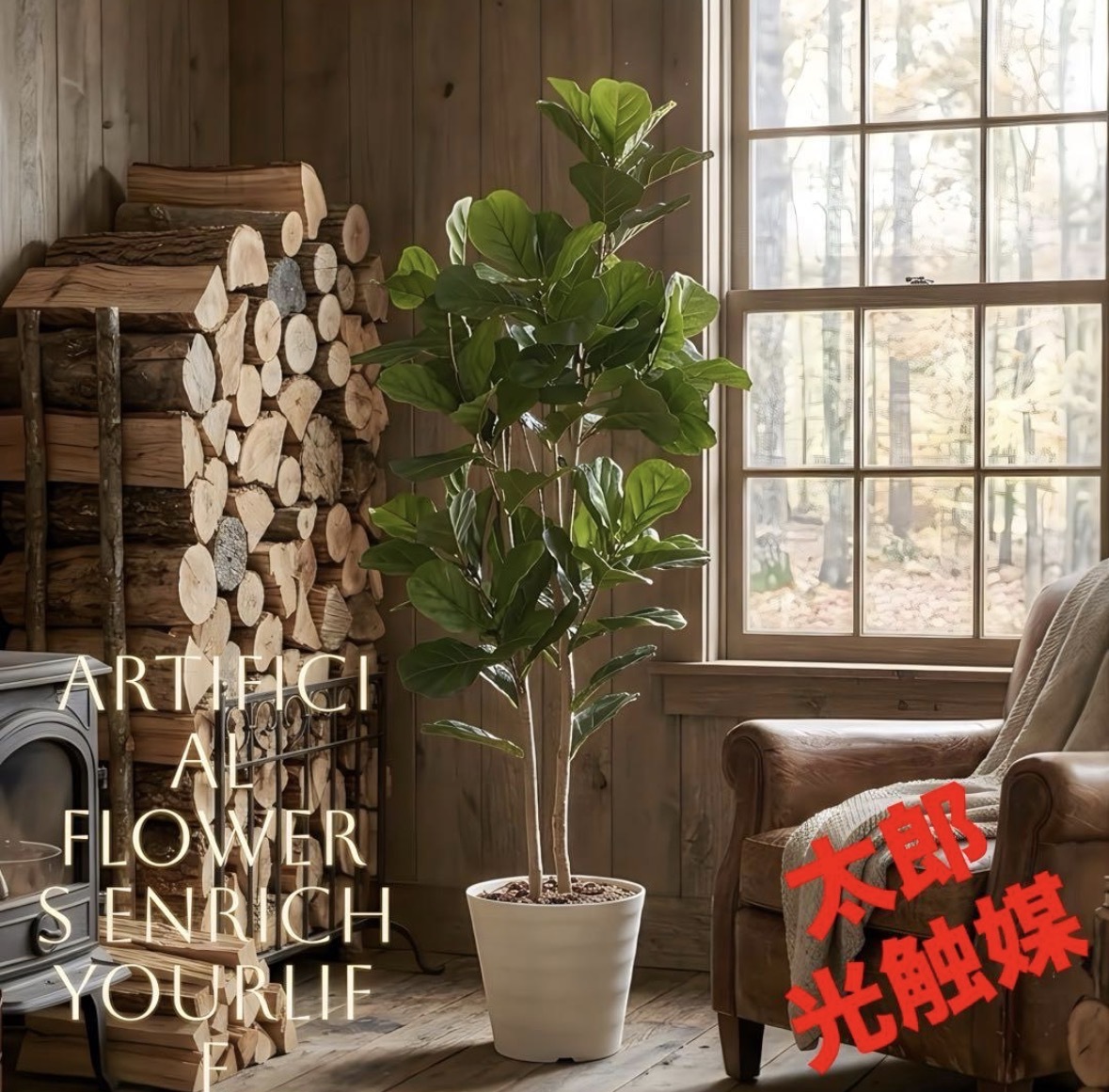 光触媒 人工観葉植物 ウォールグリーン フェイクグリーン ツートン 