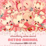 ご予約商品【C-23】レトロアニマル strawberry series second コラージュシート