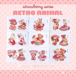 ご予約商品【S-15】レトロアニマル strawberry series ステッカー