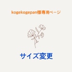 【送料込み】大人用スリング　デニム×バラ柄