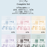 【Complete Set】オリジナル素材　RICA オリジナル素材　コラージュ素材