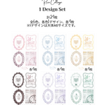 【1 Design Set】オリジナル素材　RICA オリジナル素材　コラージュ素材