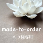 『流星』ラピスラズリのマクラメペンダントネックレス