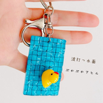 ぷかぷかアヒルのプールキーホルダー