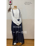 デニム　サロペットパンツ　袴スタイル　