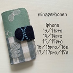 ミナペルホネン 手帳型ケース　iPhone 13/13pro/14/14pro/15/15pro/16/16pro/16e17/17pro17e対応