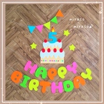 フェルト バースデーガーランド 誕生日飾り ハーフバースデー  バースデーケーキ 数字ろうそく カラフル　大