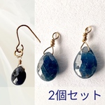 天然石サファイア　ハンドメイドチャーム2個セット ピアス素材 紺色 ペアシェイプ
