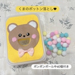 うさぎ　ポットン落とし　指先おもちゃ　手作り　おもちゃ　子ども　ハンドメイド　知育玩具　モンテッソーリ　スプーン　箸　トング　おままごと