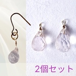 天然石ローズクォーツ　ハンドメイド チャーム2個セット 素材 淡色 ピンク