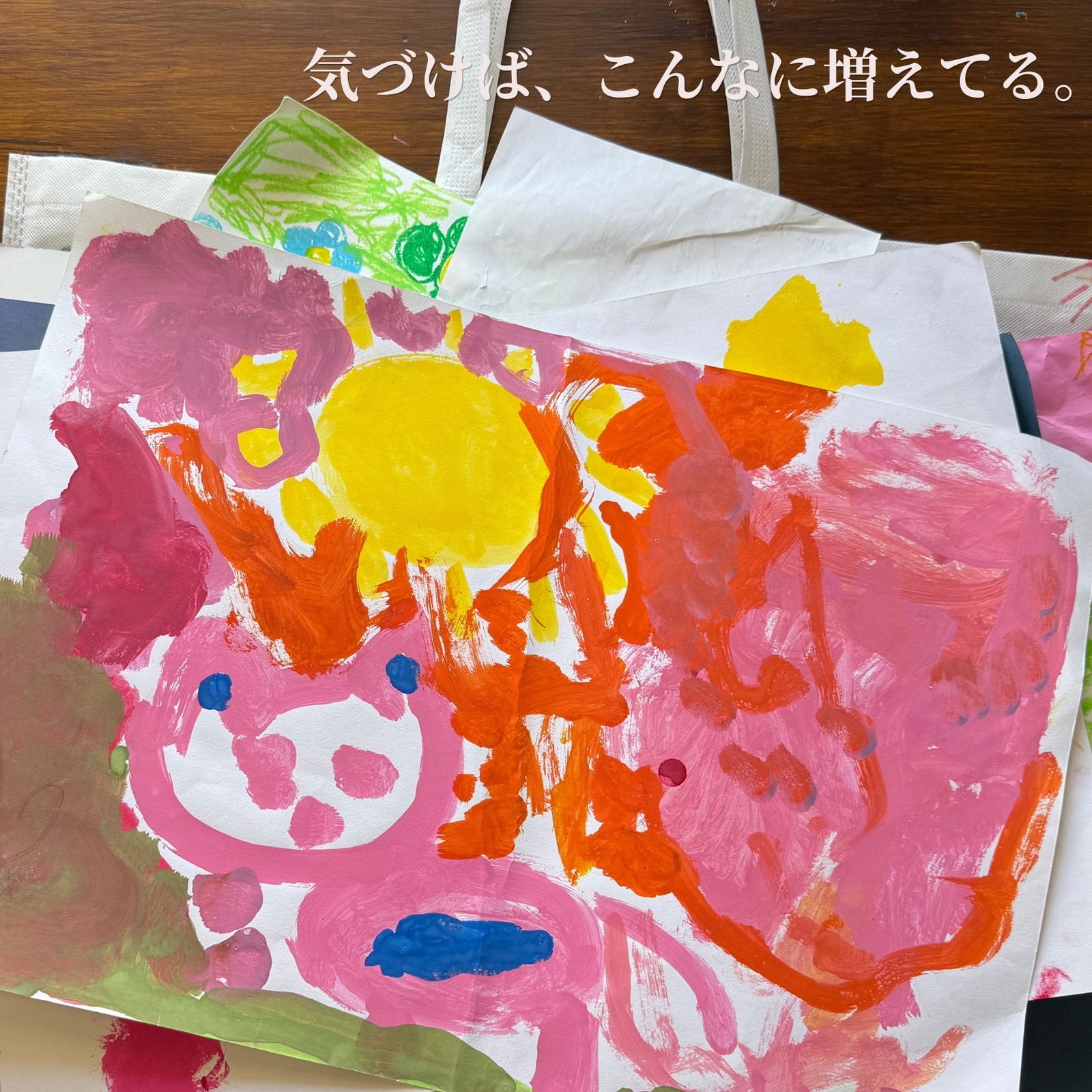 子どもの作品、捨てられない人へ｜美術館のように飾るA2ポスター