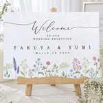 ウェルカムボード おはな 結婚式