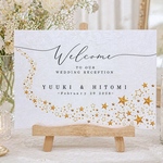 ウェルカムボード 星 結婚式