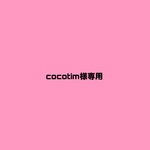 オーダーパーツ