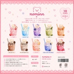 クリームラテ　フレークシール