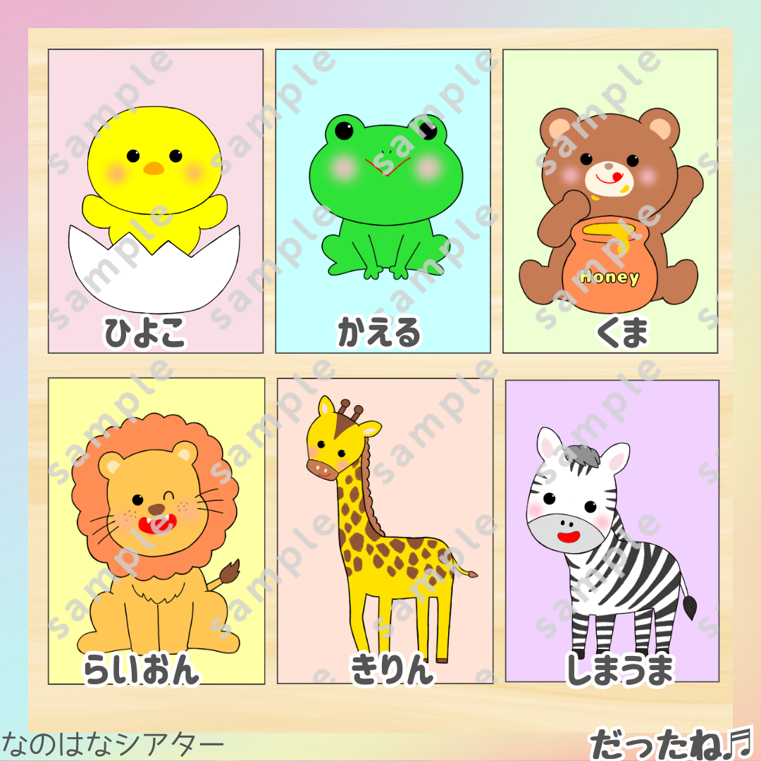 🎂【選べる2点セット】A4 スケッチブックシアター とんとんとん