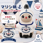 ラボット LOVOT ラボットの服