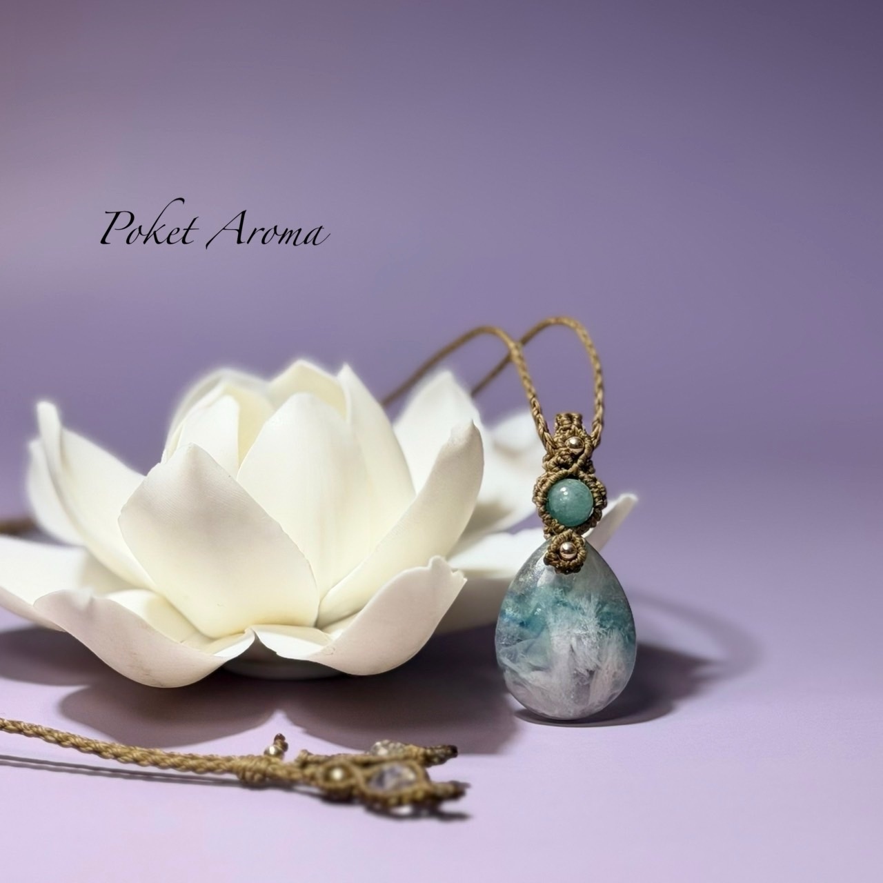 POCKET AROMA